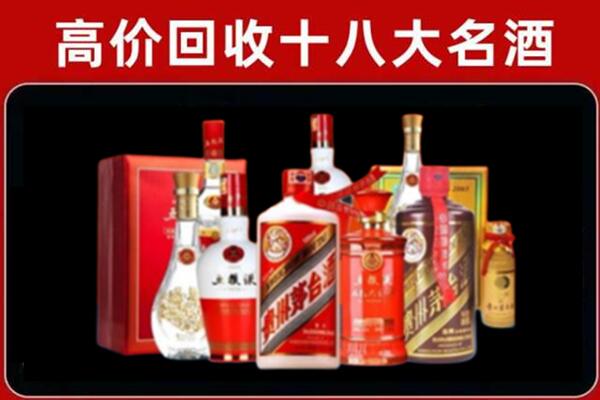 柳江回收老酒